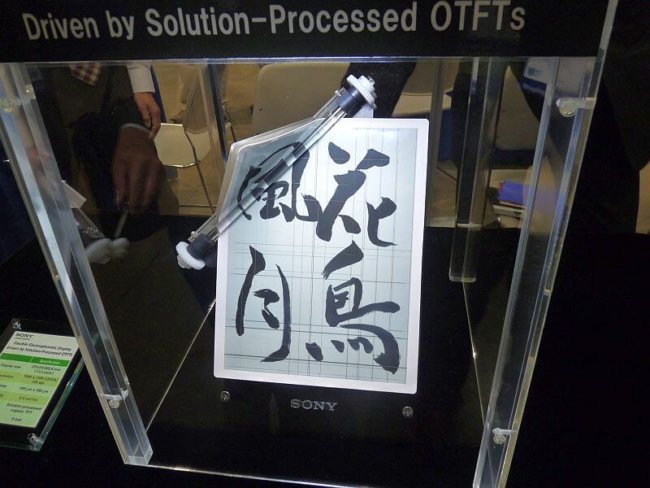 SID 2011: Sony продемонстрировала гибкую электронную бумагу. Фото.