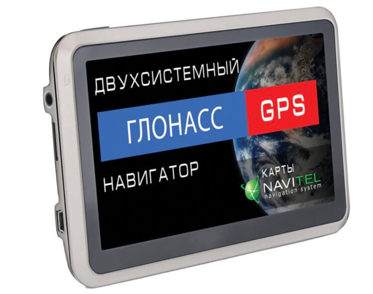 Explay начинает поставки ГЛОНАСС-навигатора с ценой менее 5 000 рублей. ГЛОНАСС есть. Фото.