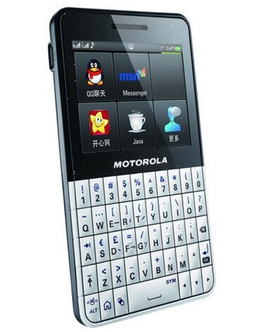 Motorola представляет «двухсимочный» EX223. Фото.