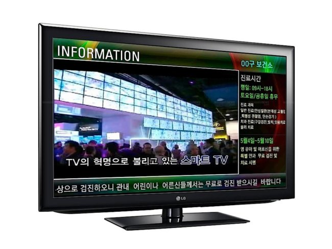 Профессиональный гибридный монитор от LG Electronics. Фото.