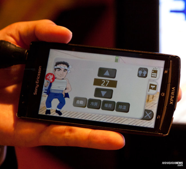 Sony и Daiwa House представили систему управления энергопотреблением. Фото.