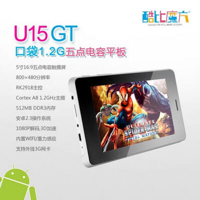 Cube анонсировала Android-планшет U15GT. Фото.