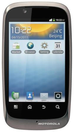 Motorola представила бюджетный смартфон XT531. Фото.