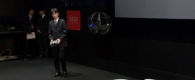 Министерство обороны Японии разработало летающий шар. Фото.