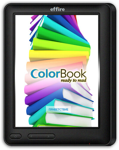«Порталюкс» представляет медиаридер effire ColorBook TR-801. Фото.