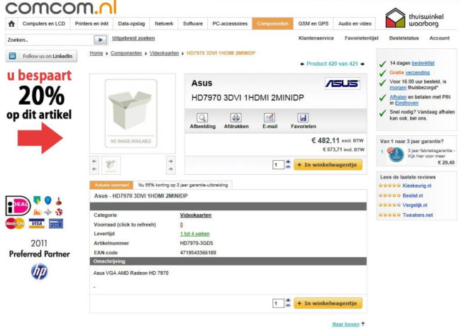Западный ретейлер принимает предзаказы на Radeon HD 7970. Фото.