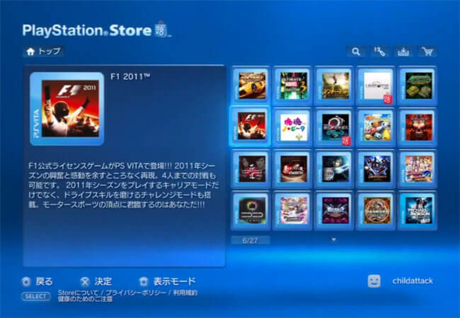 Демонстрация PS Vita Store. Фото.