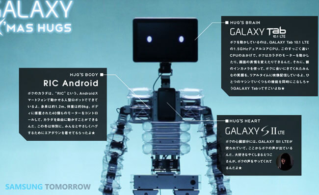 Samsungs-Hug-chan