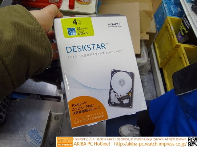 hitachi_01