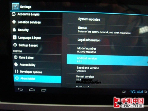 mediapad-ICS-2