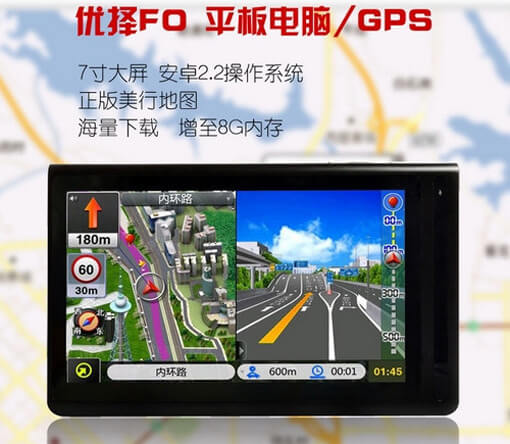 Uzone-F0-GPS-Navigator-1