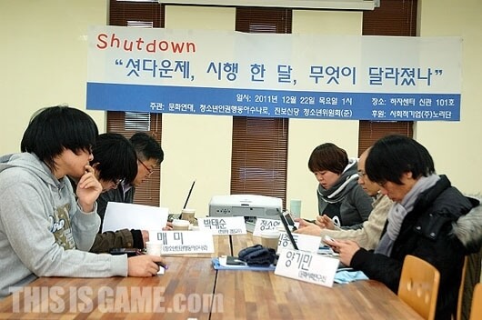 gaming2-03012012