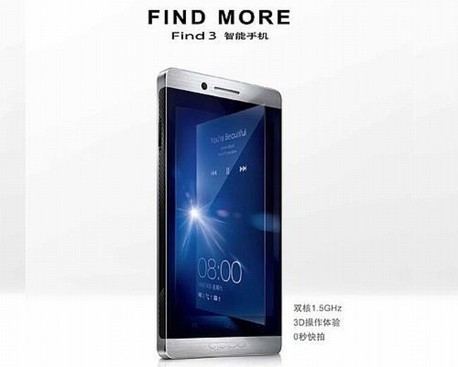Предзаказы на смартфон Oppo Find 3 начнут принимать с 14 февраля. Фото.