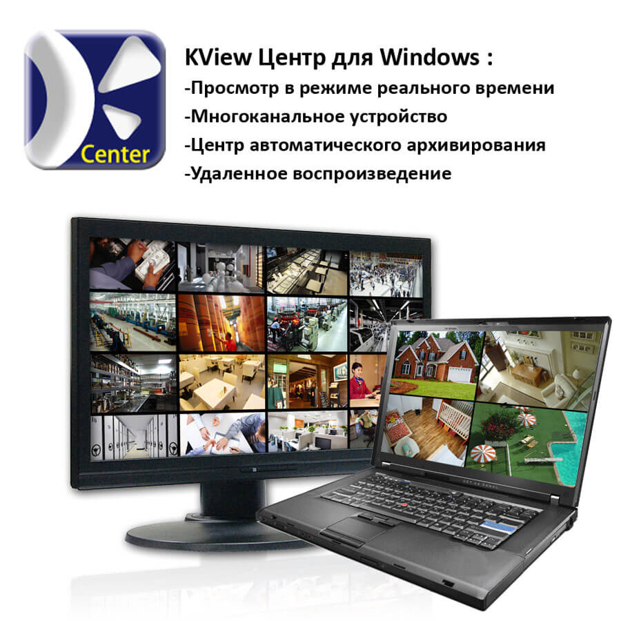 KView-All-RU-2-5