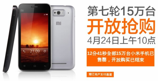 Xiaomi