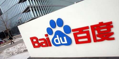 Презервативы Baidu - 2