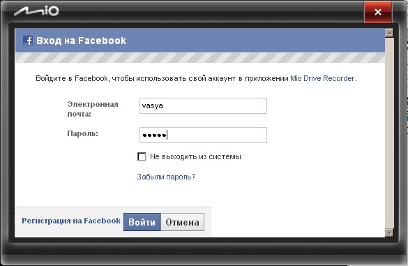 Mio_Software_04 Mio_Software_04