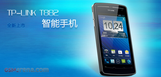 TP-LINK T882