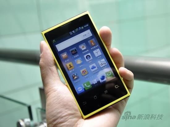 baidu-changhong-h5018