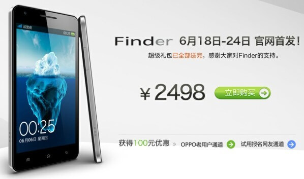 Oppo Finder доступен для предзаказа