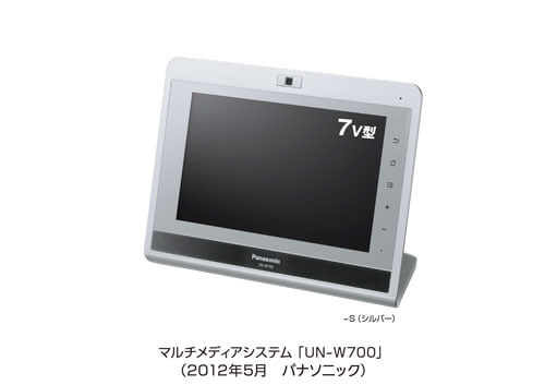 Panasonic UN-W700
