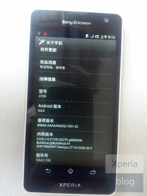 SonyLT29i_4