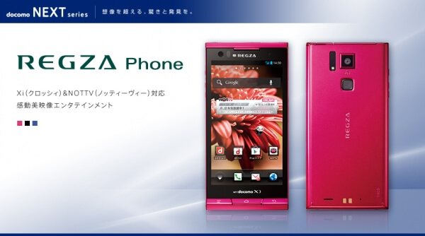 Toshiba REGZA T-02D