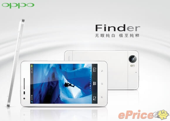 Oppo Finder White Love Edition