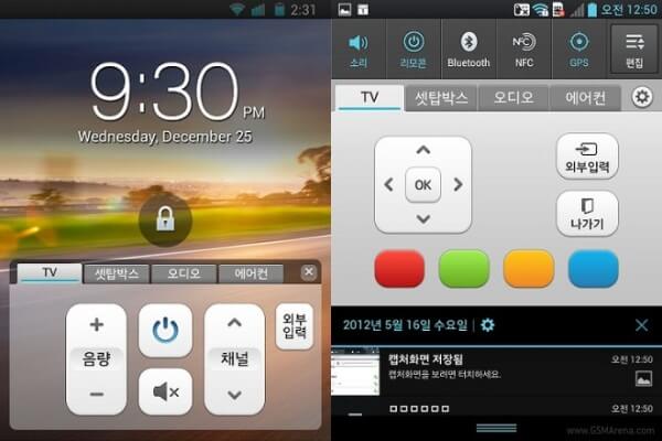 LG Optimus Vu II QRemote