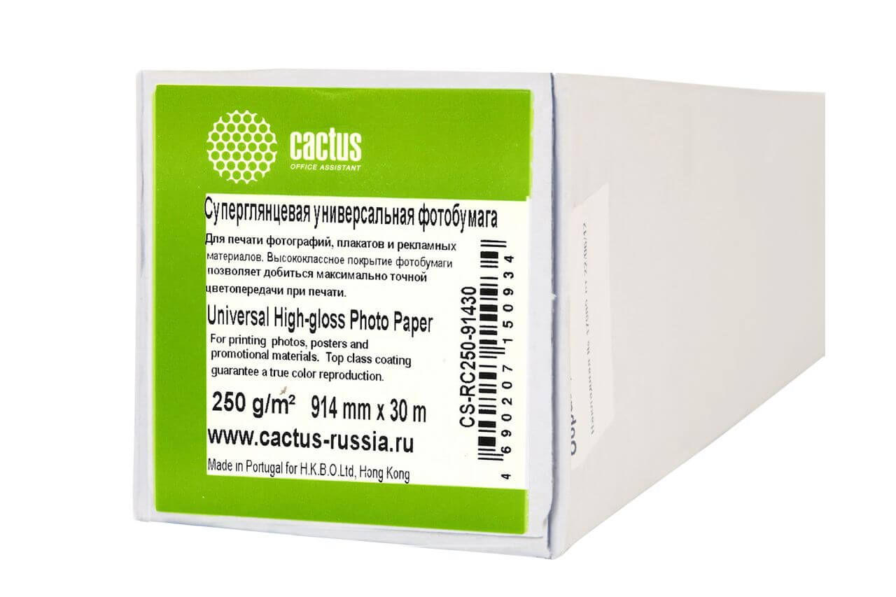 gloss45-1