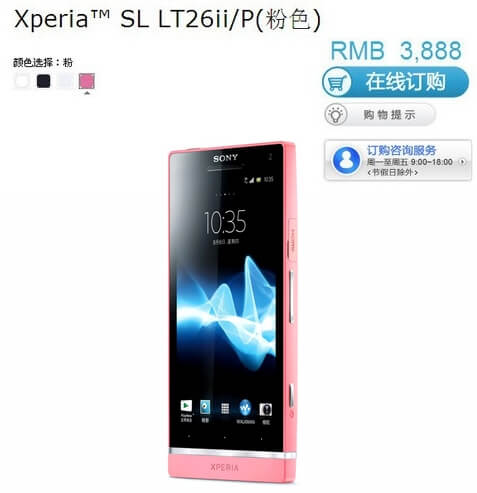 Sony Xperia SL
