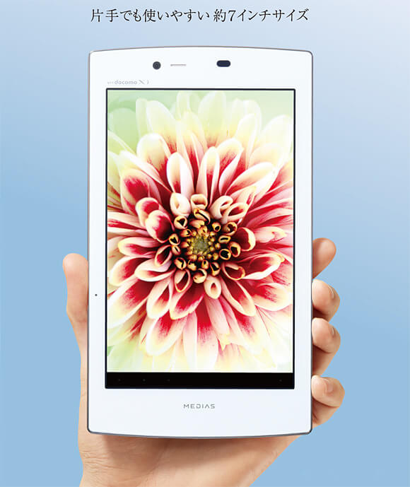 nec_media_tab_ul_n_08_1