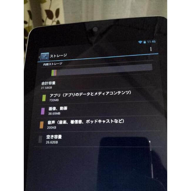 Google случайно отослала японскому покупателю 32 Гб версию планшета Nexus 7. Фото.
