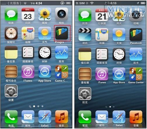 Клон iPhone 5 Клон iPhone 5