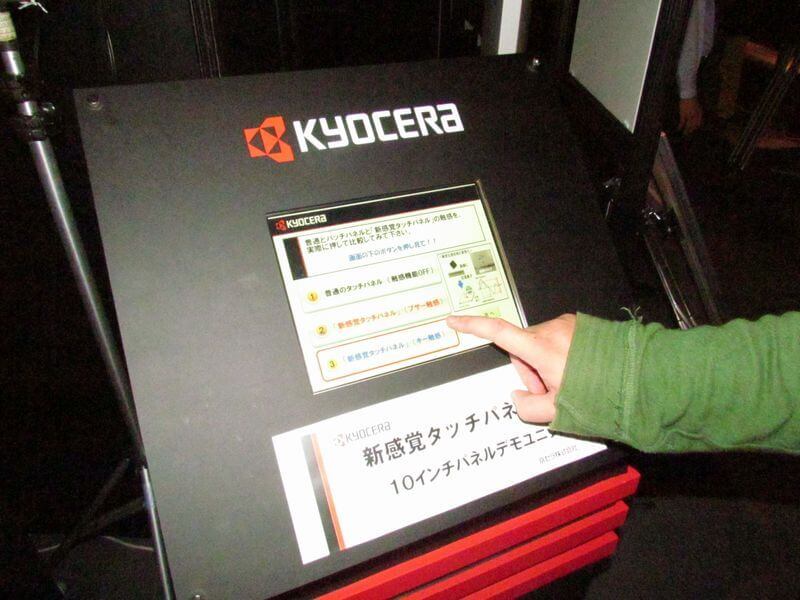 Kyocera Kyocera