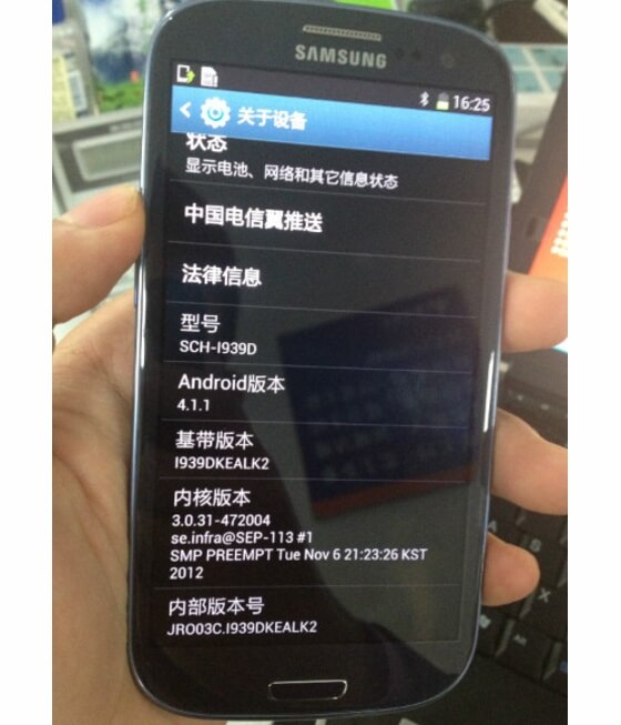 Samsung-Galaxy-S-III-i939D