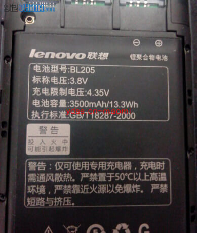 Аккумулятор Lenovo P770 
