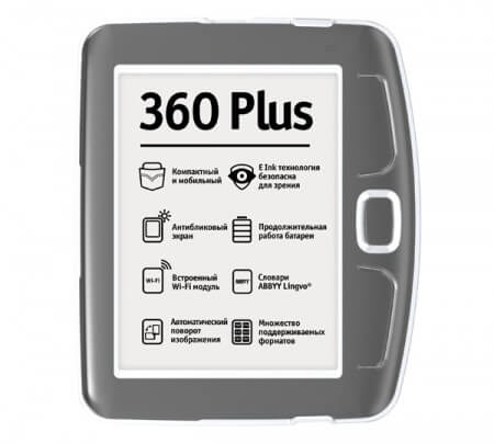 PocketBook 360° Plus: быстрый E-Ink-ридер с 800-МГц процессором. Фото.