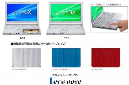 Panasonic показала 12,1-дюймовые лэптопы LetsNote NX и SX. Фото.