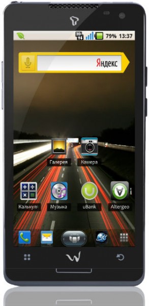Fly привез в Россию смартфон Fly Turbo IQ285. Фото.