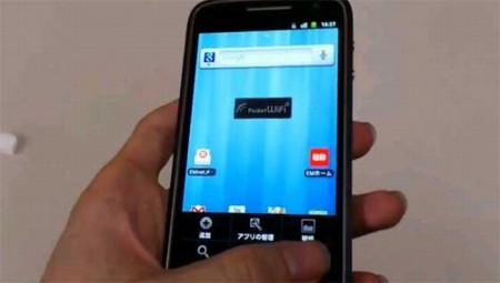 Смартфон Dell Streak Pro GS01 дебютирует в Японии. Фото.