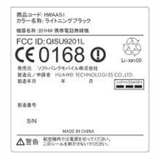 Huawei Ascend P1 LTE одобрен FCC. Фото.