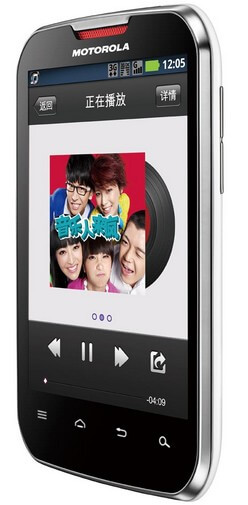 Motorola также анонсировала для Китая смартфон MOTOSMART MIX XT553. Фото.