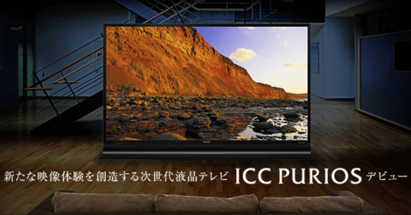 Sharp ICC Purios — телевизор по цене квартиры. Фото.