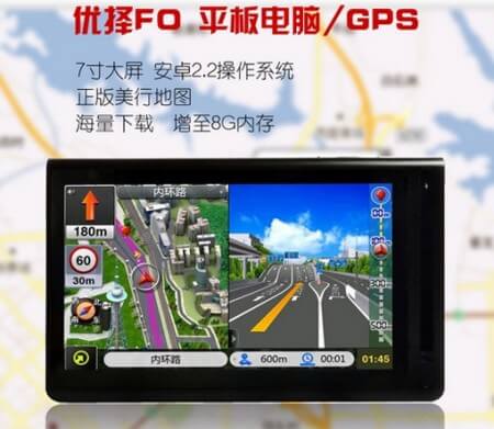 Бюджетный GPS навигатор Uzone F0. Фото.