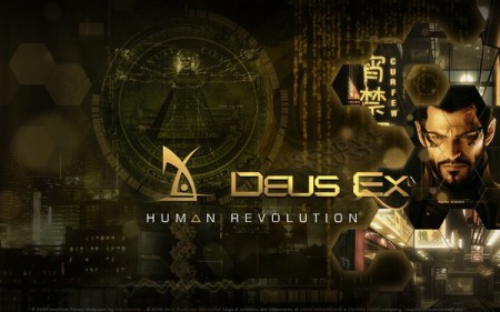 Пришло время заказывать Deus Ex: Human Revolution. Фото.