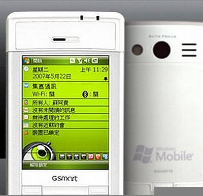 Gigabyte i300 – производительный телефон. Фото.