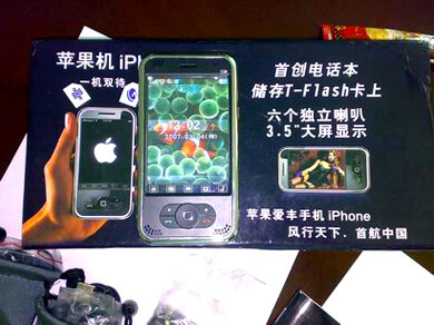 Очередная подделка телефона Apple iPhone. Фото.
