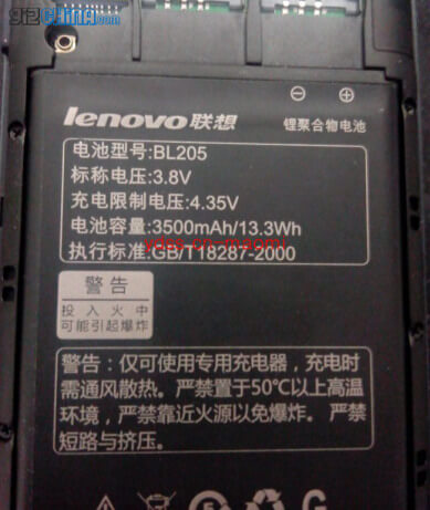 Lenovo готовит смартфон с мощным аккумулятором. Фото.