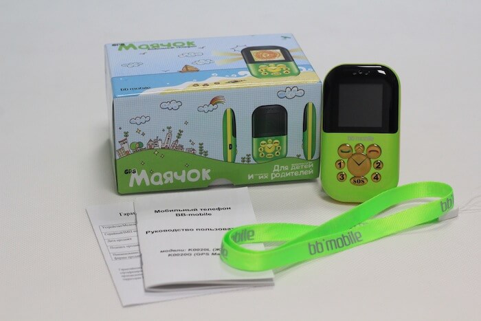 mayachok-green mayachok-green